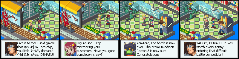 SD014.png
